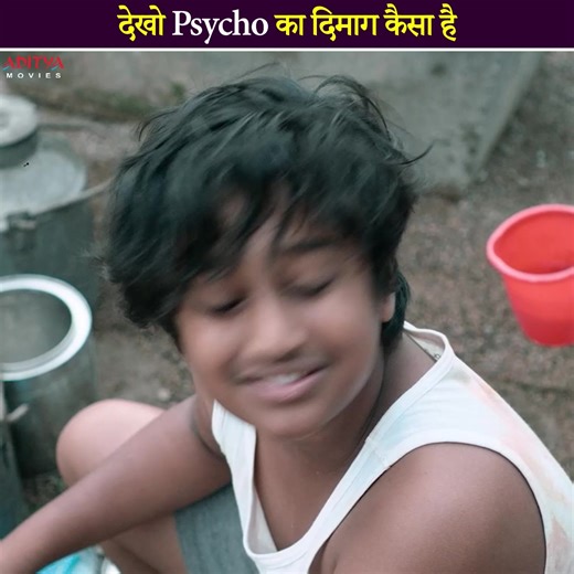 देखो Psycho का दिमाग कैसा है Movie name :#Highway Cast :#AnandDeverakonda #ManasaRadhaKrishanan #south #SuperhitMovie #southmovie #viralvideo #southhindidubbedmovie #Thriller #Suspense | Aditya Movies