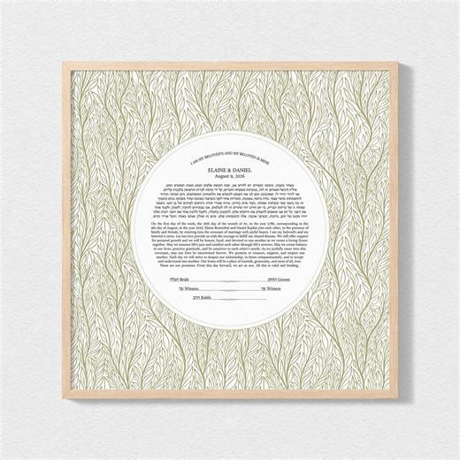 Botanical Olive Ketubah Giclée Print, Modern Design Ketubah, Personalized Jewish Wedding, Hebrew & English Ketubah, 016 - Etsy