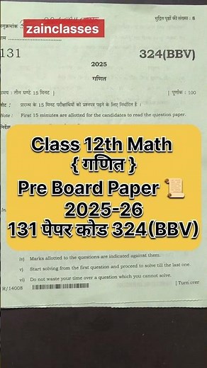 Class 12th Math 324(BBV) Pre Board Paper 2025-26 #maths #preboard2026 #class12th