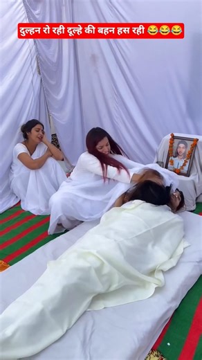 #funnycomedy दुल्हन रोती रही 😭 ननद हँसती रही 😂 फिर दूल्हे का ड्रामा शुरू 😆 | Wedding Comedy