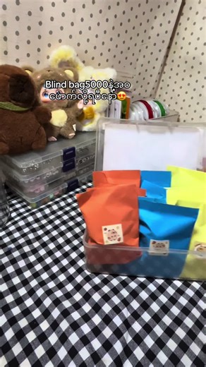 Blind Bag Keychains: Discover Unique Surprises!