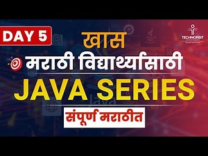 Java Course in Marathi | Day 5 | Modifier in Java | Developer बना #fullstackjava #javatutorial #java