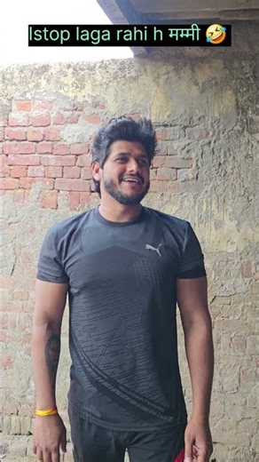 Istop laga rahi h मम्मी wait for End 😄 🤣 😂