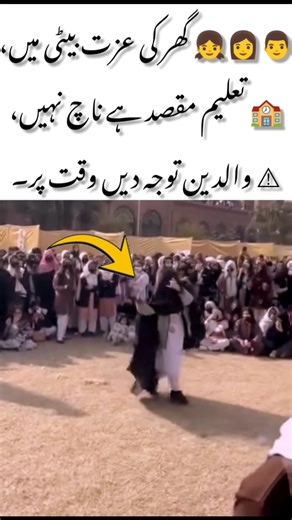 “Parents Wake Up! Guide Your Daughters Before It’s Too Late”#youtubeshorts #ytshorts #viralvideo