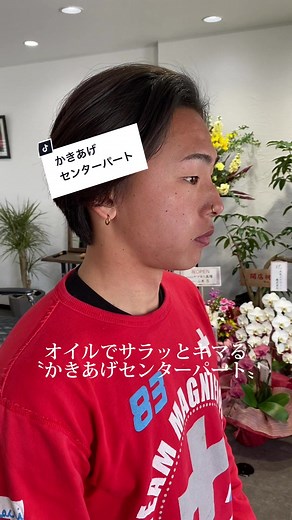 人気の外国人風メンズカットスタイル