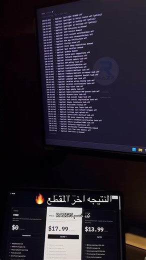 اقوى تويك للبيسي #تويك_بيسي تحسين اداء الويندوزر اقصى حد