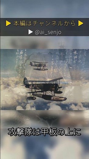 The Battle of Midway: How a 30-Minute Delay Sank Four Aircraft Carriers