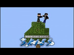 FTB Skies 2 (Skyblock) | 01 | Quest For Cobble!