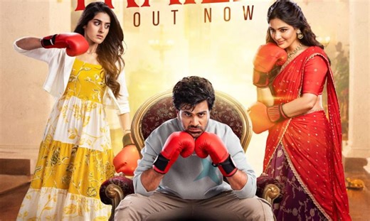 NNNM Trailer: A Rib-Tickling Entertainer | NNNM Trailer: A Rib-Tickling Entertainer