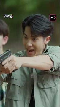 หวังดักจับเด็ก แต่ดันเสร็จตำรวจ! | #Shorts พลอยน้ำเพชร | one31