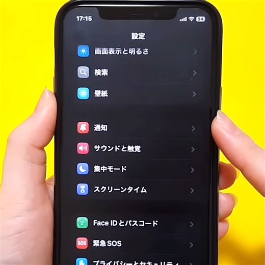 あなたはオン？オフ？【iPhone】通知を整理して快適に。今すぐ確認したい“通知設定2選”