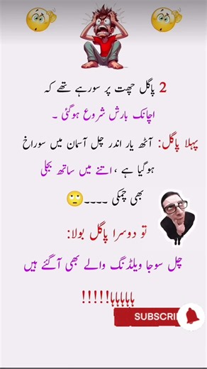 #comedy #funny #memes #emoji #love #nocopyrightmusic #laughing #soundtrack #backgroundmusic #shorts