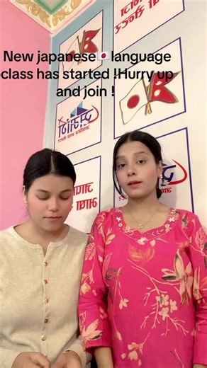 Join Our New Japanese Language Class Today!
