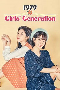 Girls' Generation 1979 (2017) - TV Show