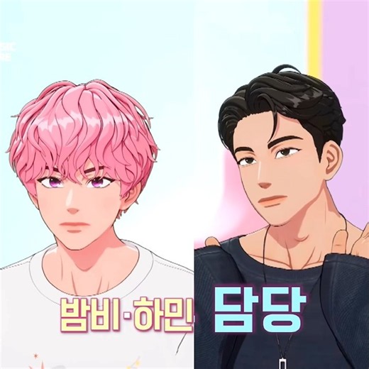 What are the dance line members doing?? So cute🩷🖤 #StarTrace