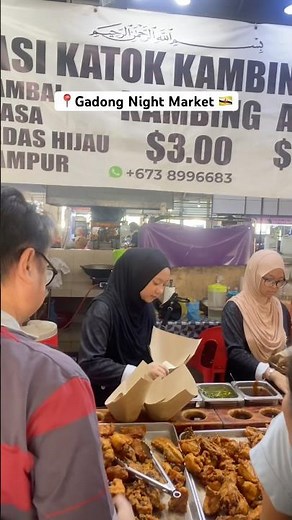 MAKANAN PALING SEDAP DI BRUNEI | NASI KATOK 😍 #brunei #food