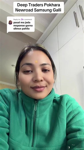 Deep Traders Location in Pokhara