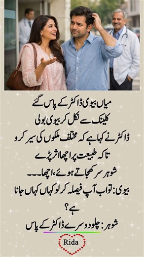 ‎Deep line 🥀💥❤️‍🩹 | Urdu shayari | WhatsApp status |#Rida_fatima_66 #1millionaudition #asthetic