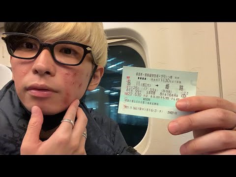 ヒカルの地元姫路1人旅【#1】