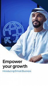 Emirates NBD Business Banking is excited to announce the launch of ‘Emirati Business’, a tailored business package for UAE Nationals. The package offers a powerful collection of benefits and privileges for businesses owned by UAE Nationals and resonates with our commitment to the Emirati business community. Read more at: https://www.emiratesnbd.com/en/media-center/emirates-nbd-business-banking-launches-emirati-business?utm_source=facebook&utm_medium=organic-social&utm_campaign=bb_en_emirati_bb_l