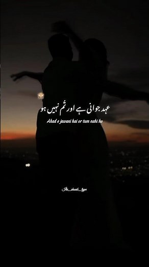 Raat suhani ha or tum nahi ho ||Shafaullah Khan rokhri #saraki #saraikislowed #saraikisong