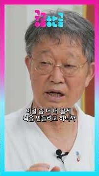[National Hangeul Museum] 2026 Gunggeum Hangeul Episode 2 Preview_Hangeul Woven with Light and Wi...