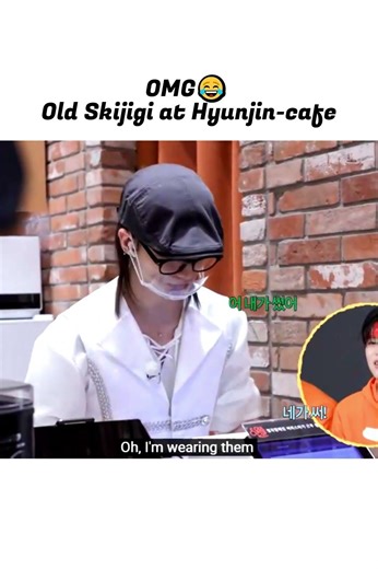 OMG😂, Finally Hyunjin and Old Skijigi interaction at café😲🔥 #hyunjin #skz #straykids