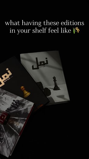 Aoun Yasar on Instagram: "plot twist: i got all of these as gifts 💔🥀🙏🏻 Collector editions | Bookstagram | Namal"
