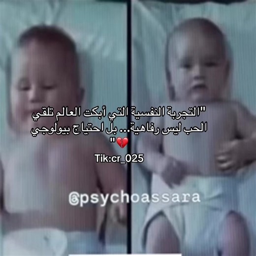 الحب مطلوب جدا لدي الاطفال#تصاميم_فيديوهات🎵🎤🎬 #تصاميم_فيديوهات #foryoupage #edit #foryou