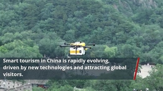 【Smart tourism in China attracts global visitors】 Driven by new technologies, smart tourism has become a buzzword in China's tourism industry, attracting more and more global tourists. An increasing number of global tourists are exploring China's diverse landscapes, from the bustling metropolises of Beijing, Shanghai, and Guangzhou to the less known but equally captivating regions like Hunan and Jiangxi. One of the latest innovations in smart tourism can be seen at the Badaling section of the Gr
