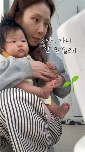 고모의지로 자연체험학습하기 | 고모가 쓰는 육아일기 📝 #육아 #일상 #조카 #아기 #귀여운아기 #아기쇼츠