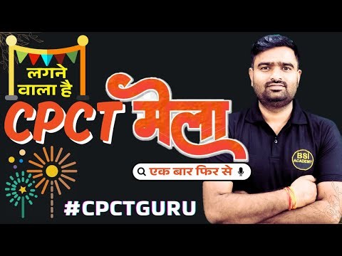 CPCT MELA | CPCT 2026 | CPCT Basic to advanced