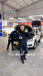 江淮p3043故障码解决方法