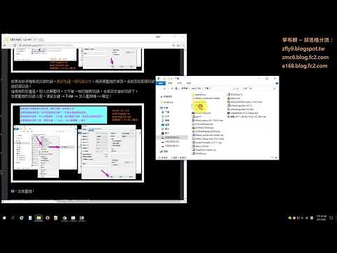 7-zip 使用教學：解壓 / 壓縮 / 加密壓縮 / 分卷壓縮 / 加密分卷壓縮 / 測試壓縮檔 [圖文教學]