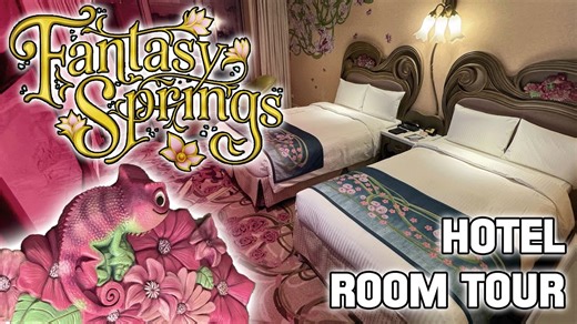 Tour a Tokyo DisneySea Fantasy Springs Hotel Entrance Side Superior Alcove Room - WDW News Today