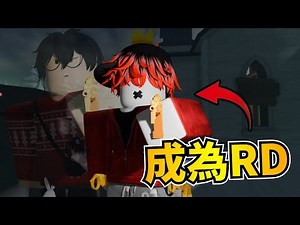 [Roblox] I used RD settings and sensitivity 😨 [Competitor Rivals]