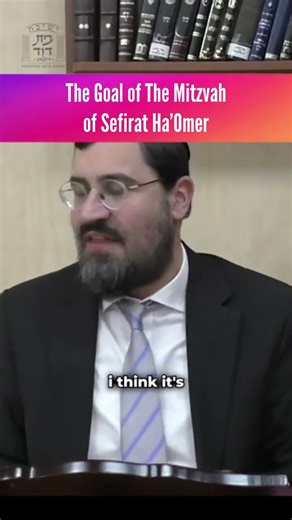 The Goal of The Mitzvah of Sefirat Ha’Omer