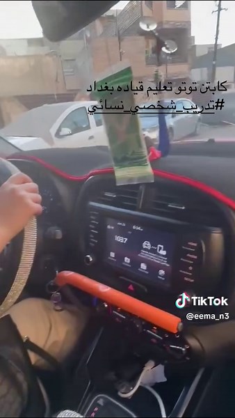 كابتن توتو: تدريب قيادة النساء في بغداد