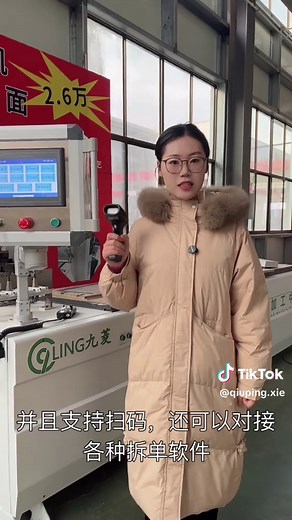 #interiordesign #edgebanding #edgebandingmachine #edgebander #woodworkingmachinery #woodworking #edgebandingmaster #pvc #pvcedgebanding