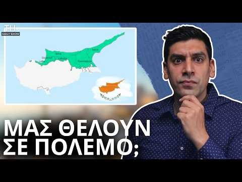 ΚΟΙΝΟΠΟΙΗΣΕ! Έρχεται Θερμό Επεισόδιο Αυτό το Καλοκαίρι;