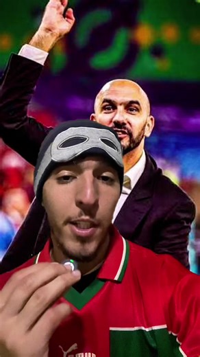 Support the Moroccan National Team with Their Anthem