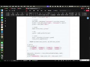 第4章：Qlib模型训练与优化