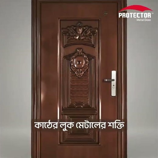 Work for Client (Protector Metal Door) | Macaw Communication