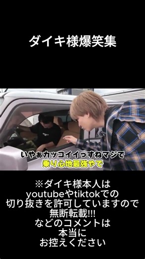ダイキ様爆笑集３選 #ポケモンカード #ギャンブル #ダイキ様 #shots #とっこすtv