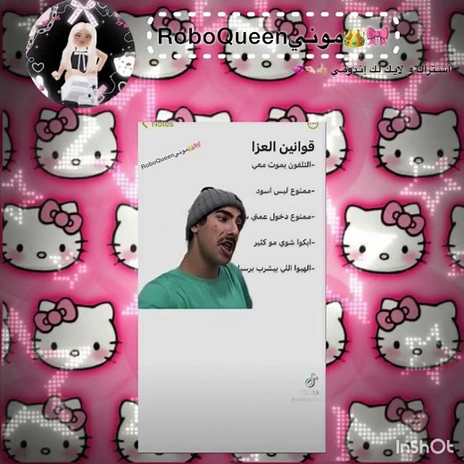 #اكسبلور #اكلتك #blackpink #cat #kpop #السعوديه #إذا #النظافه #ترند #ورك#اكسبلور#جيش_موني#