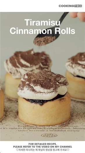 시나몬+커피 향 조합 미쳤어요☕️ 티라미수 시나몬롤 Cinnamon + coffee aroma combo! Tiramisu Cinnamon Rolls #Shorts