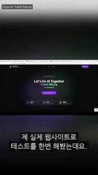 HTML을 JSON으로 바꾸는 역대급 AI, Scimatron 3B 💎