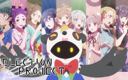 【双语/完整】9-tie - Only one yell（TV动画 SELECTION PROJECT ED）