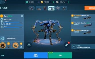 灭绝4-1比枪竹节虫