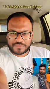 1 lakh 40000 Saudi house driver this is too much money for this What is this for agent I don't know please this video recognize and share this video and know very well all the people | Mohd Ali